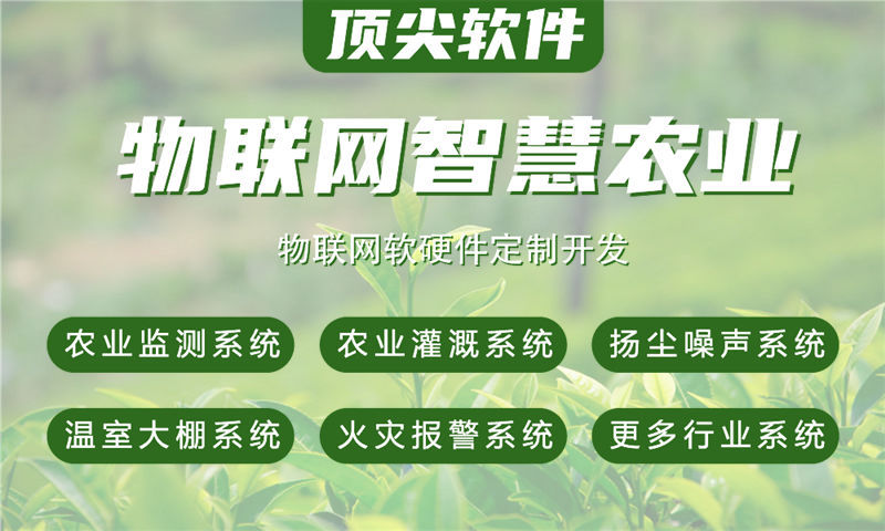 3377体育官网网址单片机解决方案与功能计划书——STM32、ESP系列及4G模组开发