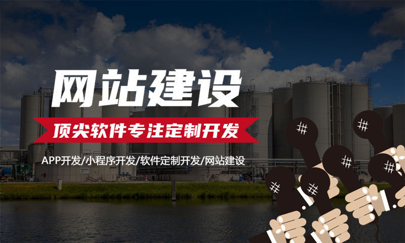3377体育全站小程序开发助力企业突破困境实现数字化转型