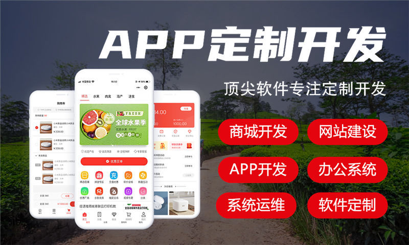 3377体育网址分销商城系统开发助力企业破解销售难题实现高效运营
