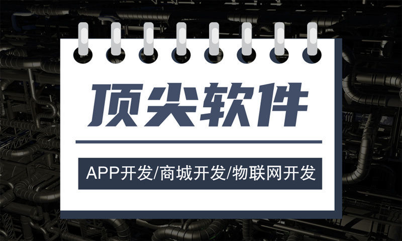 3377体育在线分销商城系统开发助力企业突围困境实现增长