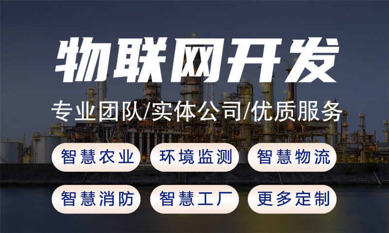 3377体育官网网址地区STM32和ESP系列单片机综合解决方案及功能计划书