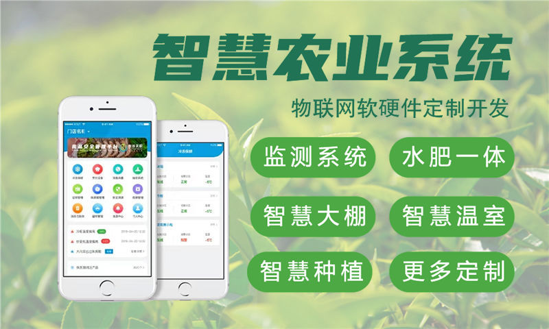 重庆3377体育全站网水质检测与环境监测综合解决方案