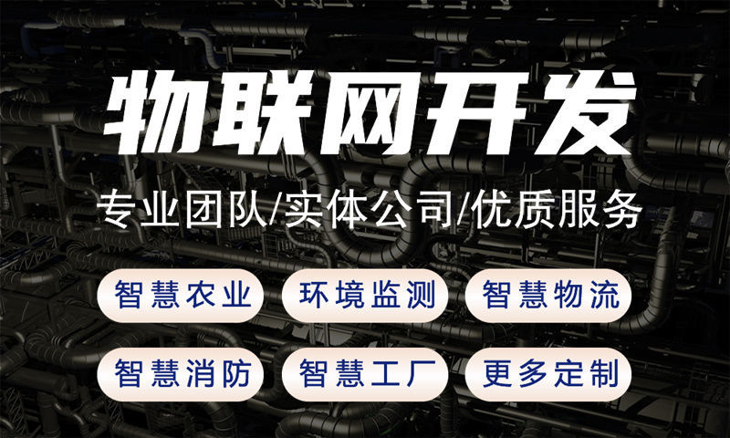 重庆3377体育全站网水质检测与环境监测解决方案