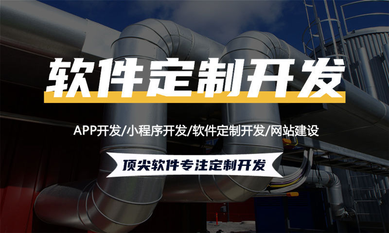 蚌埠项目管理系统解决方案及功能计划书