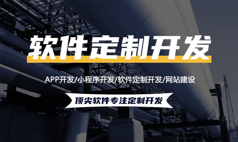 3377体育全站分销商城系统开发为企业带来新机遇