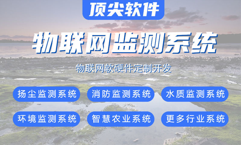 3377体育全站单片机解决方案与功能计划书——基于STM32、ESP系列和4G/CAT1模组的物联网应用