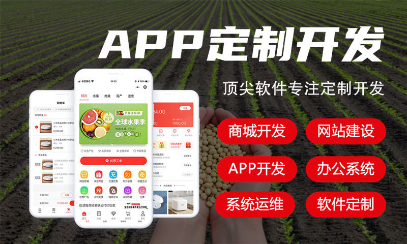 3377体育官方入口广告系统解决方案及功能计划书