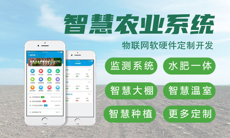3377体育全站单片机解决方案与功能计划书——涵盖STM32、ESP系列及4G/CAT1模组开发