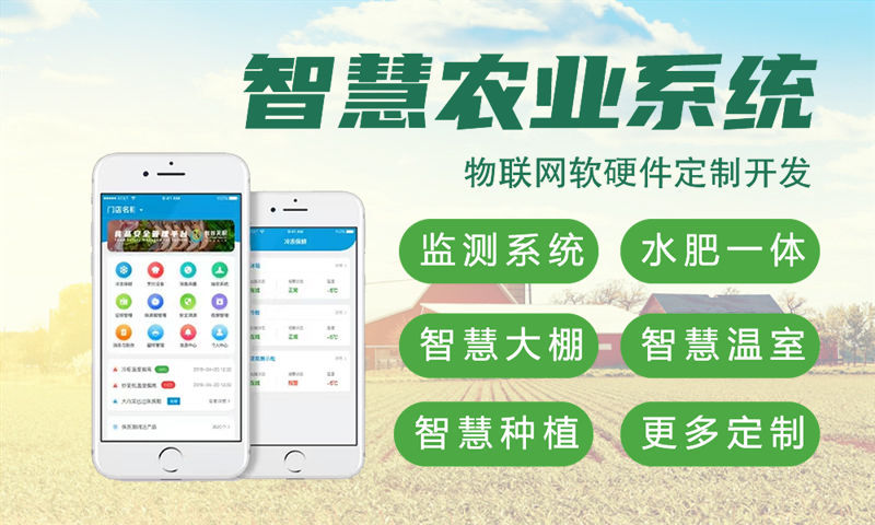 3377体育官方入口领先的物联网水质检测与环境监控解决方案