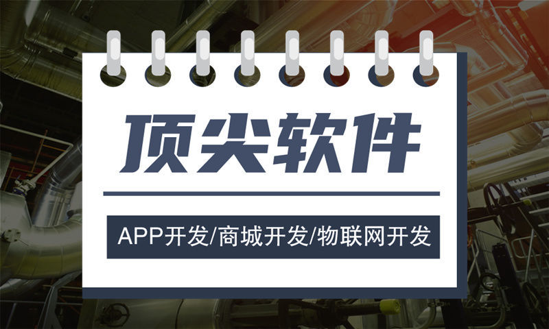 蚌埠人力资源管理系统解决方案及功能计划书