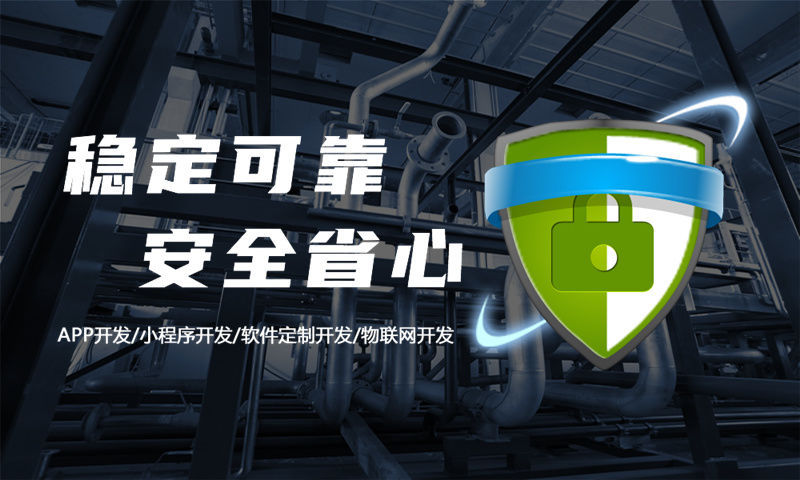 四川企业困境破局之道——小程序开发如何助力实现商业新突破