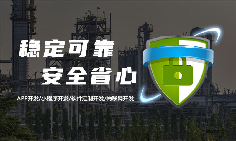 甘肃物联网系统解决方案及功能计划书——助力企业智能化转型