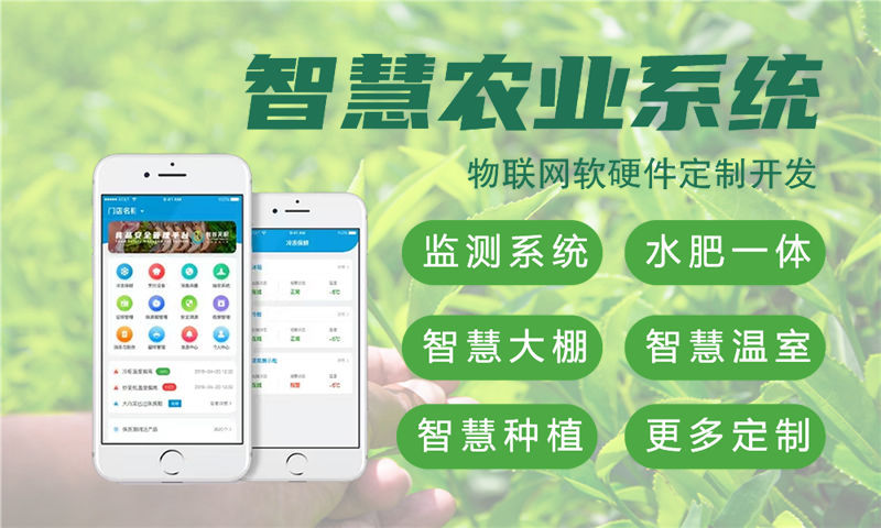3377体育官方入口物联网水质检测与环境监测综合解决方案
