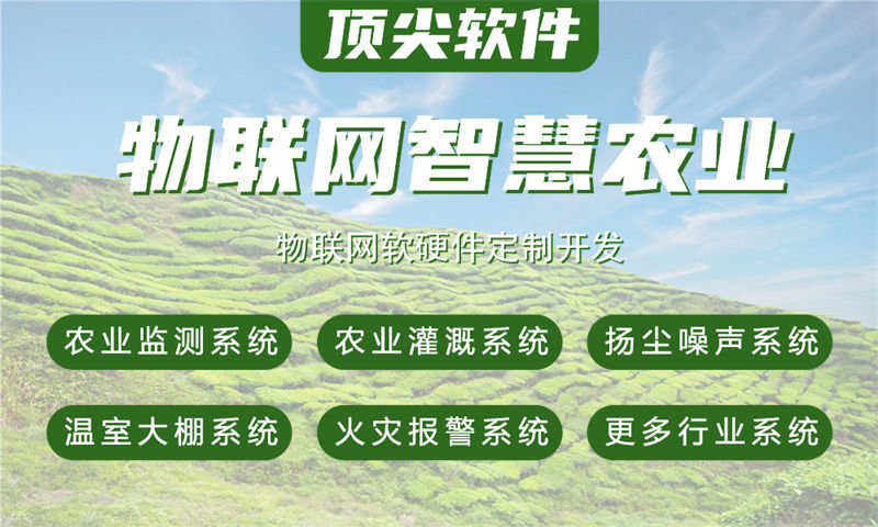 3377体育在线物联网水质检测、油烟监测与河道监控系统的全面解决方案