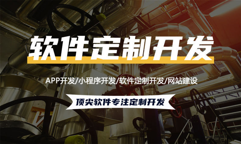 蚌埠广告系统解决方案与功能计划书
