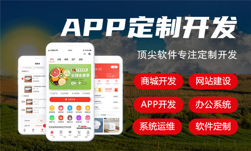 新疆旅游系统解决方案详尽计划书——打造个性化智慧旅行平台