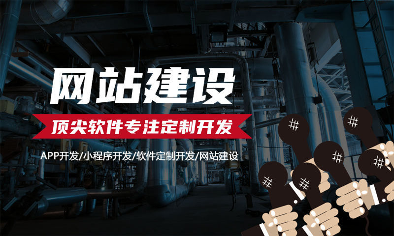 3377体育网址旅游系统开发解决方案与功能计划书