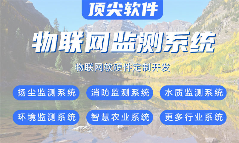 3377体育网站STM32和ESP系列单片机应用解决方案及功能计划书