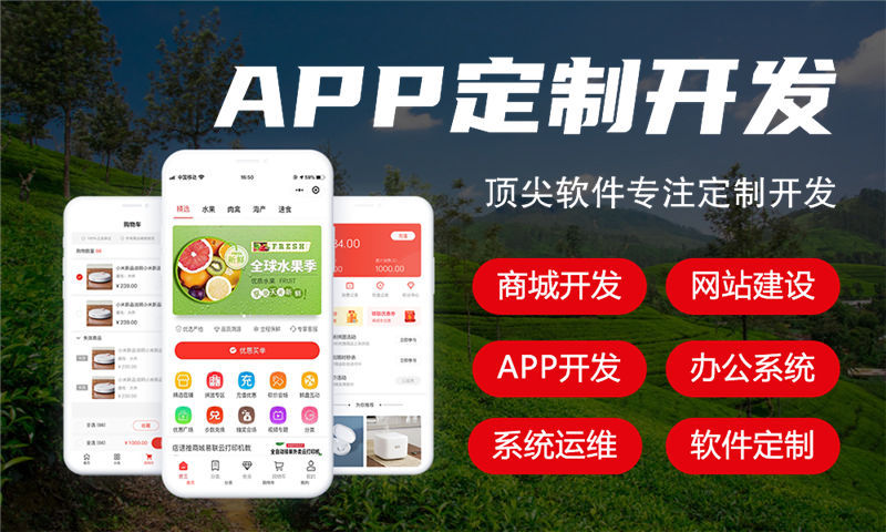蚌埠旅游系统解决方案与功能计划书