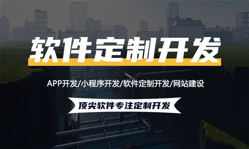 温州企业网站建设如何助力企业在竞争激烈的市场环境中脱颖而出