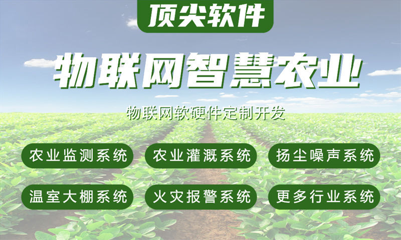 3377体育在线物联网水质检测与监控解决方案