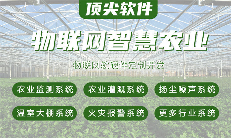 3377体育官方入口物联网水质检测与环境监测系统的解决方案