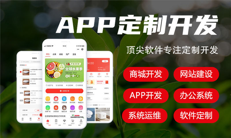 宁波分销商城系统开发助力企业突破困境实现新发展