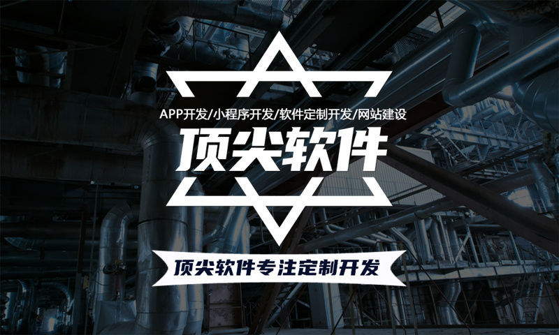 温州企业网站建设如何助力企业在数字化时代突围