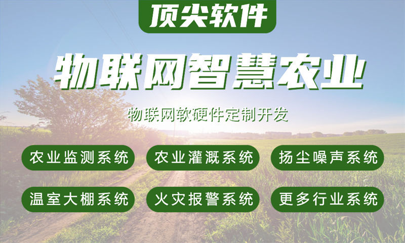 3377体育网址水质检测与河道环境监测智能物联系统解决方案