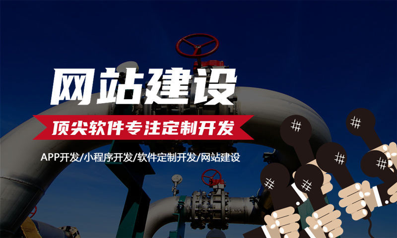 3377体育官方入口酒店系统解决方案与功能计划书