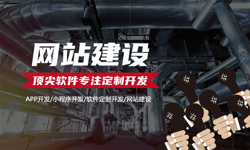 3377官方网站企业网站建设如何助力企业在数字化时代突围?
