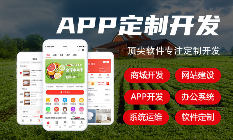 阿克苏小程序开发助力企业破解营销难题实现高效增长