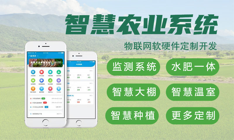 3377体育网站单片机解决方案及功能计划书——助力物联网智能硬件创新