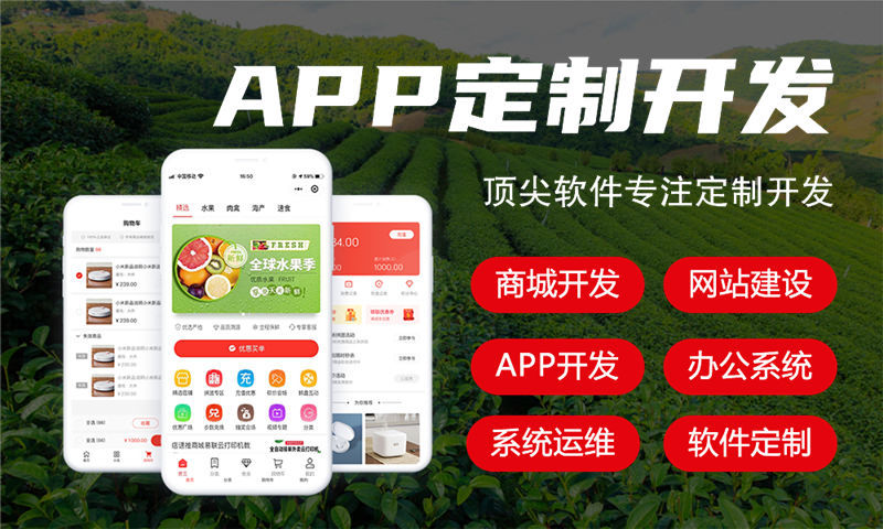 浙江小程序开发为企业带来新机遇解决经营难题
