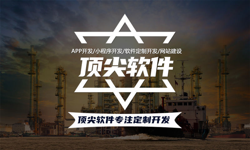 郑州分销商城3377体育在线开发助力企业实现高效增长