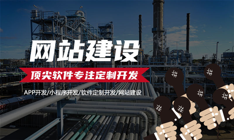 阿克苏小程序开发助力企业突破困境实现数字化转型