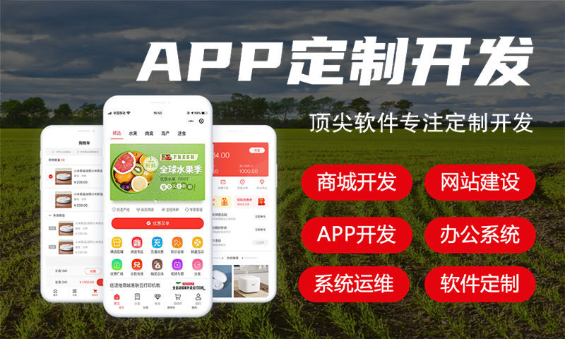长治小程序开发助力企业突破困境实现数字化转型