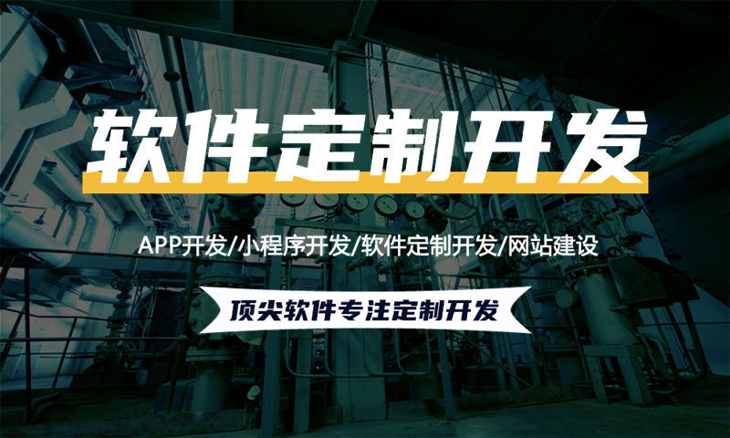 3377体育网站分销商城系统开发助力企业突破瓶颈实现快速成长