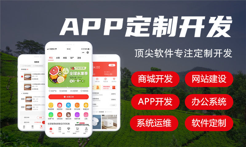 马鞍山企业如何突破困境？小程序开发为企业带来新机遇