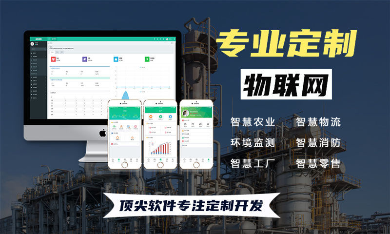 3377体育网站单片机解决方案设计——涵盖stm32、esp系列与物联网通信模组开发