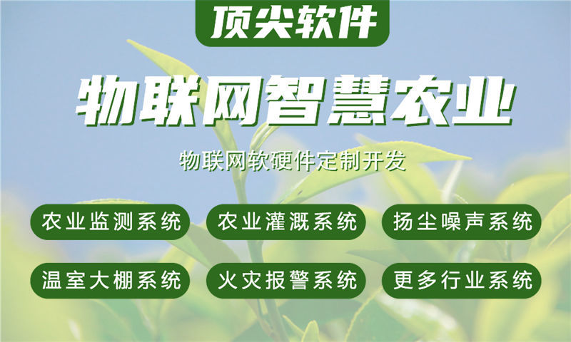 3377体育在线单片机项目解决方案及功能计划书——涵盖STM32、ESP8266等技术应用