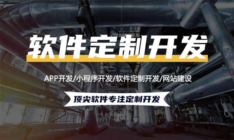 张家界分销商城系统开发为企业创造无限可能