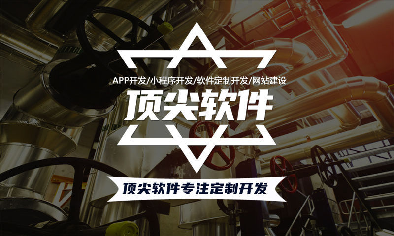 温州企业网站建设为企业带来全新机遇与挑战