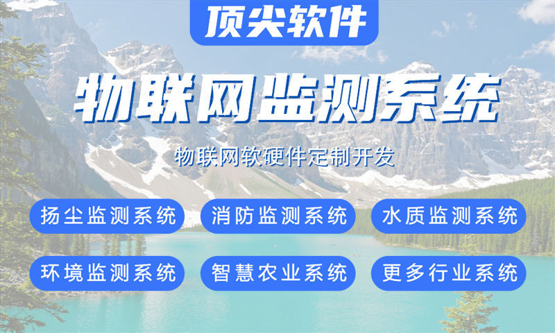 3377体育在线STM32与ESP系列单片机综合解决方案及功能计划书