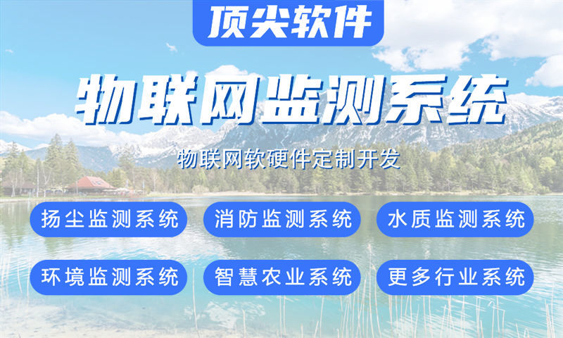 3377体育在线单片机解决方案与功能计划书——聚焦stm32 esp8266等技术开发
