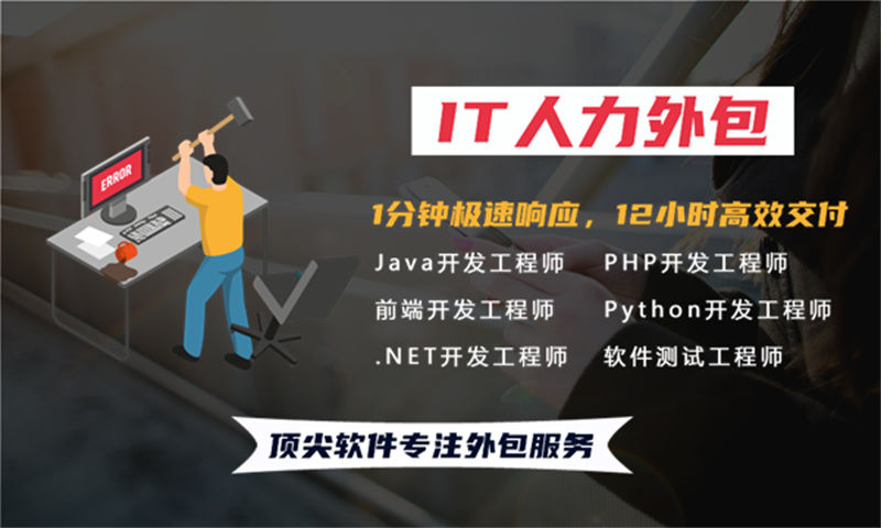 吐鲁番的IT项目管理困境与解决方案：VUE开发程序员外包服务如何助力3377体育在线发展