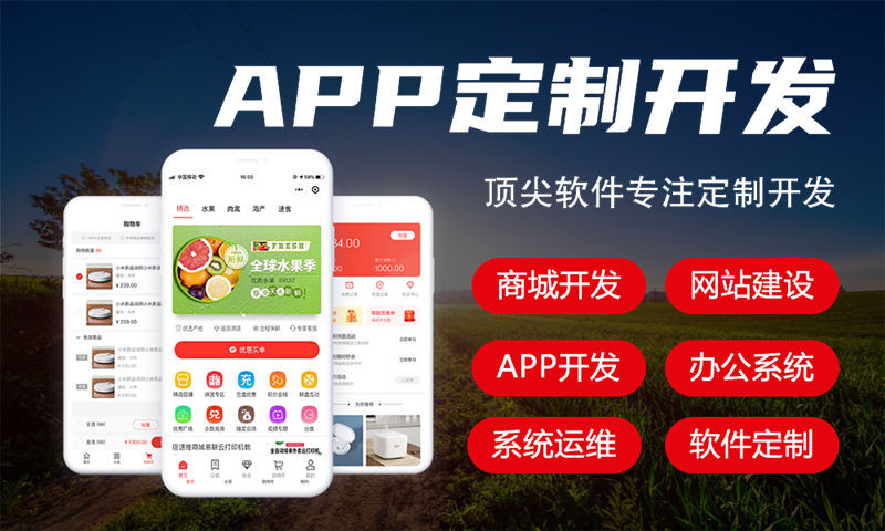 郑州分销商城3377体育在线开发破解企业销售难题