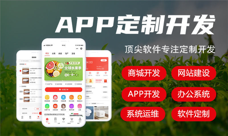 3377体育官方入口分销商城系统开发助力企业突破困境实现快速增长