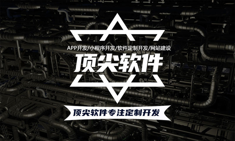 巴彦淖尔金融系统开发解决方案与功能计划书