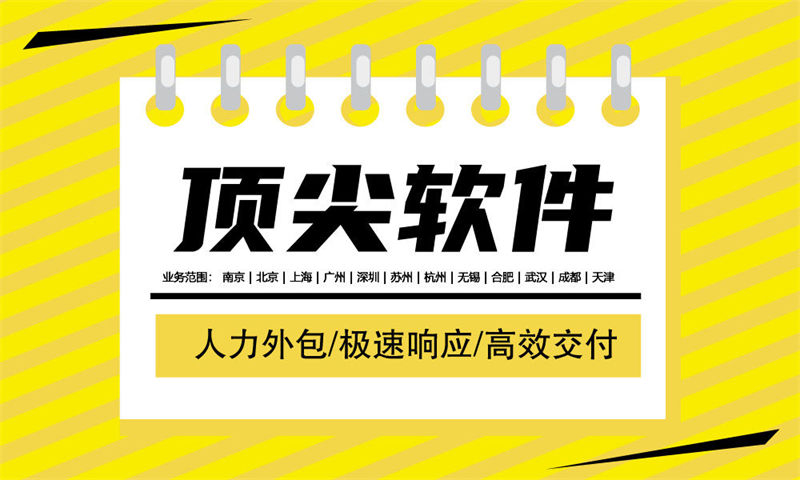 3377体育官网网址企业如何破解工期短招聘难困境?选择专业的数据库管理员IT人力外包服务